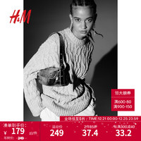 H&M女装针织衫时尚气质绞花针织套衫1163363 浅米色 155/76A