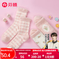 芬腾袜子女2023款田园风暖绒时尚花卉温暖不起球耐磨中筒袜女士3双装 米白/粉色/粉格 均码