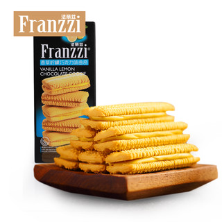 Franzzi 法丽兹 夹心曲奇饼干 香草柠檬巧克力味 115g