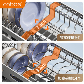 卡贝（cobbe）304不锈钢厨房置物架水槽架台面碗盘收纳架水池洗碗架碗碟沥水架 双层-全配-85cm【304不锈钢】