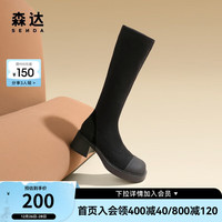 SENDA 森达 气质长筒靴女时尚粗跟拼接舒适弹力靴ZTD39DC3 黑色单里 36
