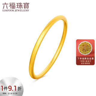 六福珠宝 福满传家足金古法实心黄金手镯计价B01TBGB0099C 54mm-约51.85克