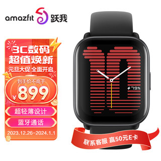 AMAZFIT 跃我 华米跃我 Active 银月黑 智能手表 心率监测 定位测体温 男女士成人跑步游泳运动手表