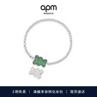 APM MonacoBaby Mint Yummy银珠手链 手饰简约气质时尚 元旦新年