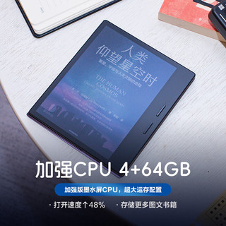 iReader 掌阅 Color7 彩屏阅读本 电子书阅读器 高刷智能电纸书 便携阅读电子本 儒雅黑·套装 4+64GB