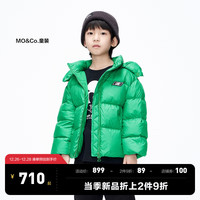little MO&Co.little moco童装23冬装男女童可拆连帽羽绒服外套KBC4EIN023 雨林绿色 110/52