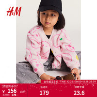 H&M【Smiley联名】HM女童外套柔软可爱毛绒开衫1214830 浅粉色/SmileyWorld 130/64