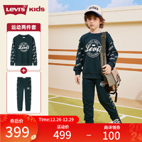 Levi's李维斯童装24年春季男童卫衣长裤套装儿童休闲2件套 庄园绿 150cm (M)