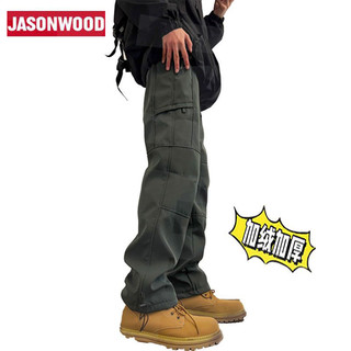 JASONWOOD 坚持我的 三合一防风冲锋裤男美式加绒保暖防水配马丁靴登山裤子