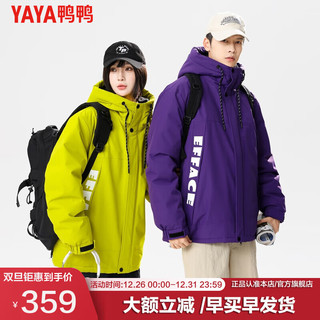 鸭鸭（YAYA）夜光字母羽绒服男冬季时尚2023加厚保暖休闲外套JS 紫色 3XL