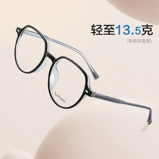 明月镜片 配眼镜浪特梦时尚镜架有度数近视眼镜L83221 配1.56非球面 
