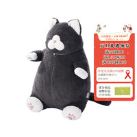 LIV HEART 茶米猫毛绒玩具女生睡觉抱枕可爱猫咪陪伴玩偶新年 黑猫 L号 29