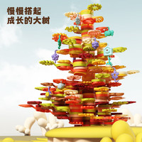 NUKied 紐奇 兒童疊疊樂積木玩具大顆粒寶寶平衡堆堆樂玩具 平衡疊疊樹｜70件套+配收納桶