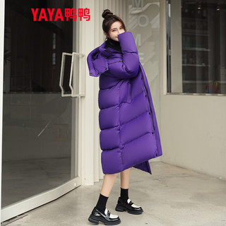 鸭鸭（YAYA）新国标羽绒服女长款2022年冬季过膝加厚极寒保暖休闲外套FL 紫色 155/S