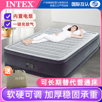 INTEX 充气床垫双人家用加厚气垫床自动充气床垫单人便携折叠气床