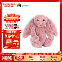 jELLYCAT 邦尼兔 害羞粉色郁金香邦尼兔公仔安抚可爱玩偶陪伴儿童玩具  18cm