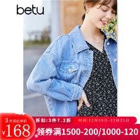 betu百图女装春秋减龄钉珠长袖韩版宽松牛仔外套女2202T36 牛仔色 L