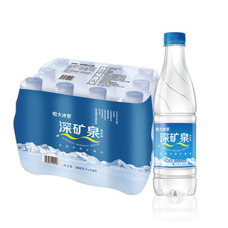 恒大冰泉 长白山天然矿泉水 500ml*12瓶