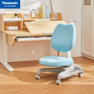 Panasonic 松下 儿童学习椅 重力自锁万向轮 正姿单背椅
