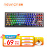 NEWMEN 新贵 GE87机械键盘 有线键盘 游戏键盘 87键 混光 双色注塑