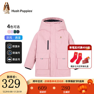 暇步士（Hush Puppies）童装儿童男女童款棉服时尚休闲保暖舒适 浅粉 150cm