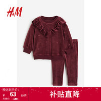 H&M 童装女婴套装