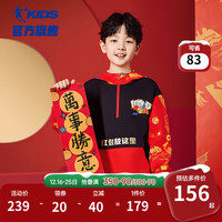 乔丹QIAODAN一跃龙门童装儿童拜年服红色男童卫衣大童龙年本命年衣服 黑色 150cm
