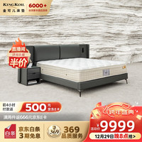 KING KOIL 金可儿 Kingkoil）真皮床主卧室婚房实木单双人床繁星床架带屏耳苍穹灰1.5米