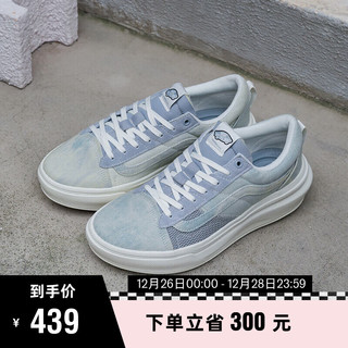 VANS范斯 OLD SKOOL OVERT PLUS CC莫兰迪色增高厚底男女板鞋 蓝色 37