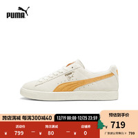 彪马（PUMA） 男女同款复古经典休闲板鞋 CLYDE OG 391962 米白色-柑橘橙色-09 37.5