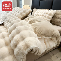YALU 雅鹿 加厚兔毛绒床上四件套冬季加绒牛奶珊瑚绒床单被套三件套床品