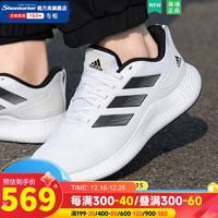 阿迪达斯 （adidas）运动鞋男鞋 冬季低帮缓震跑步鞋小椰子透气休闲鞋运动鞋子男 黑白/Bounce中底/缓震透气 40.5码(内长250mm)