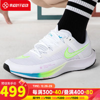 耐克（NIKE）官网男鞋 23冬季Air Zoom Rival Fly 3 运动鞋透气训练跑步鞋 CT2405-199 38.5/240/6