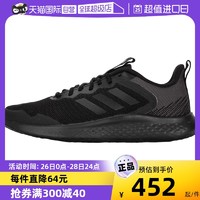 adidas 阿迪达斯 跑步鞋男鞋新款健身缓震透气运动鞋IF8651