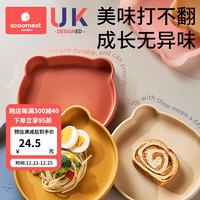 科巢宝宝餐盘硅胶吸盘一体式自主进食防摔儿童小熊餐具辅食碗婴儿 【升级加大吸盘】静谧蓝