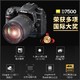 Nikon 尼康 D7500单反相机/数码相机拆单机/套机 尼康原装18-140ED VR镜头+128G卡备电