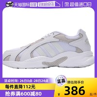 adidas 阿迪达斯 NEO Crazychaos Shadow 2.0 男子休闲运动鞋 GZ5432 白/浅灰 42