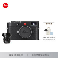 Leica 徕卡 M11全画幅旁轴数码相机镜头套机 M11黑色（20200）+M 50mm f/1.2黑色（11686）