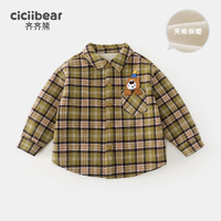 齐齐熊（ciciibear）男童加绒衬衫宝宝格子长袖衬衣冬装儿童童装加厚上衣女 黄绿格 130cm