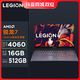  移动专享、移动端：Lenovo 联想 拯救者R7000新品首发游戏笔记本　