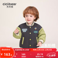 齐齐熊 cicibear男童夹棉棒球服外套冬儿童冬装男宝宝夹克 曜石灰 90cm