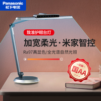 抖音超值购：Panasonic 松下 致准护眼台灯儿童学生学习书桌写字专用防蓝光保视力床头灯