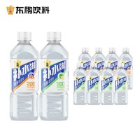 东鹏特饮 东鹏补水啦555ml*8瓶 清爽柠檬味 快速补充电解质水 扫码赢红包