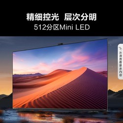 Hisense 海信 85英寸ULEDX Mini LED 512分区液晶电视机