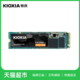 88VIP：KIOXIA 铠侠 RC20固态硬盘1TB 2TB 500GB电脑M.2 NVMe SSD硬盘