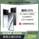  realme 真我 GT5 第二代骁龙8 5G芯 144Hz直屏手机　