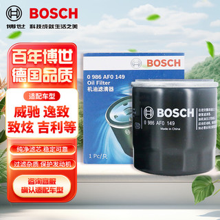 BOSCH 博世 机油滤清器0986AF0149