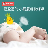 抖音超值购：BoBDoG 巴布豆 -新菠萝拉拉裤试用装4片/包婴幼儿亲肤透气干爽全包臀裤