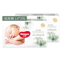 HUGGIES 好奇 心钻装自然纯品纸尿裤小包装组合 S/M/L