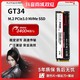  移动专享：长城GT34 1TB 2TB M2固态硬盘 SSD nvme协议笔记本台式机通用游戏　